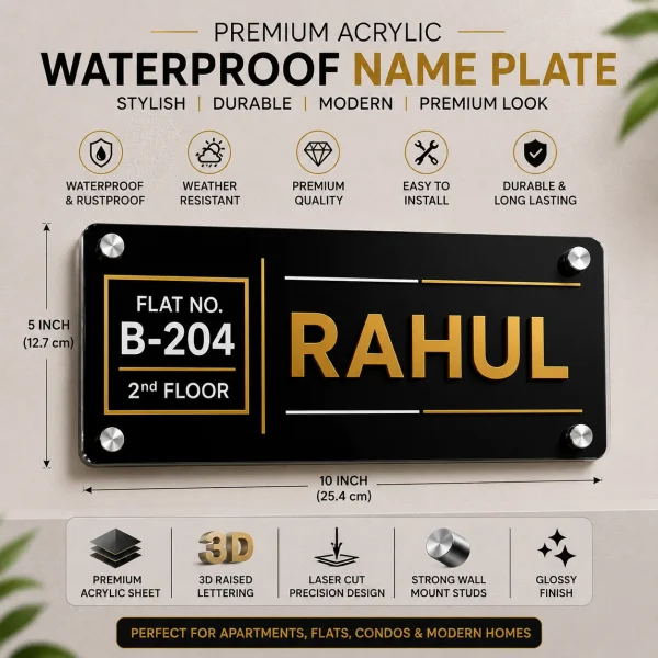 Name Plate for Home Black Gold White Acrylic | Custom House Name Plate (10×5 Inch, Glossy Finish)
