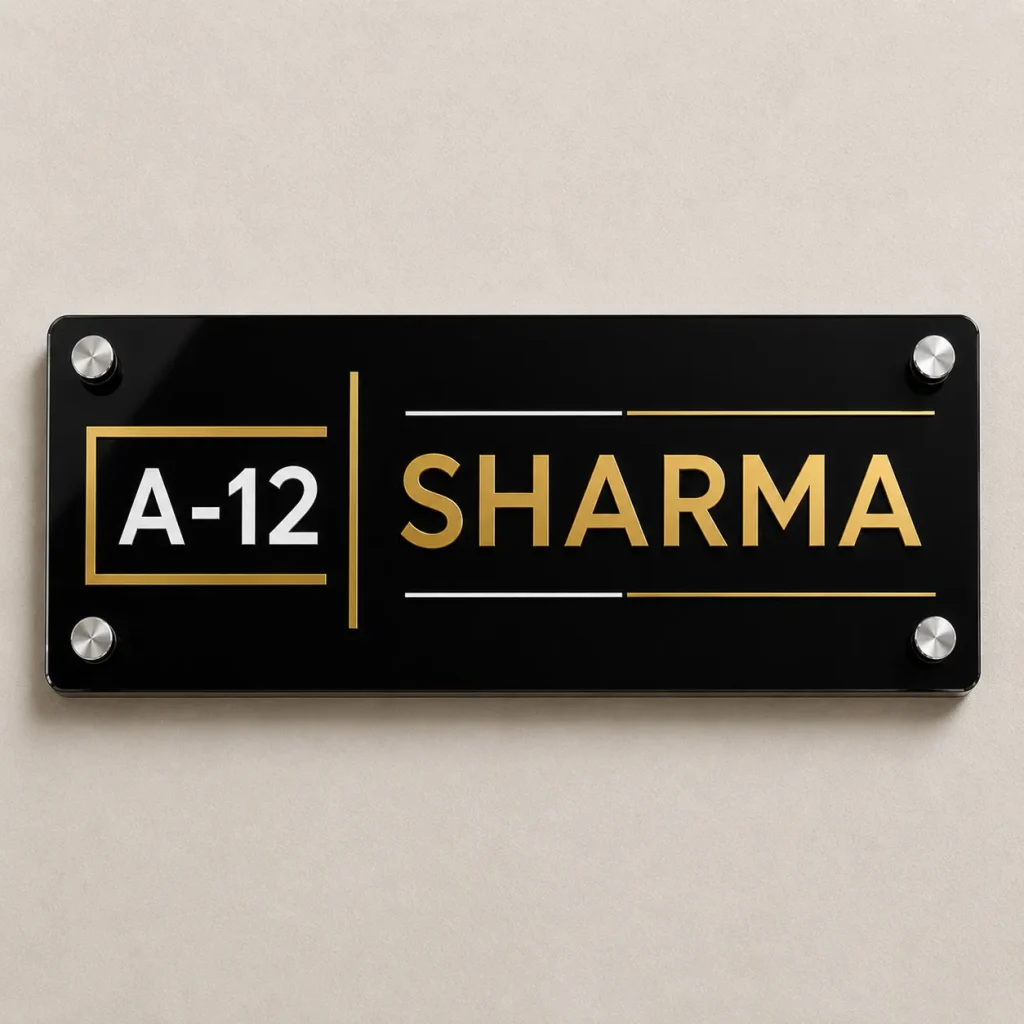 Name Plate for Home Black Gold White Acrylic | Custom House Name Plate (12×6 Inch, Glossy Finish)