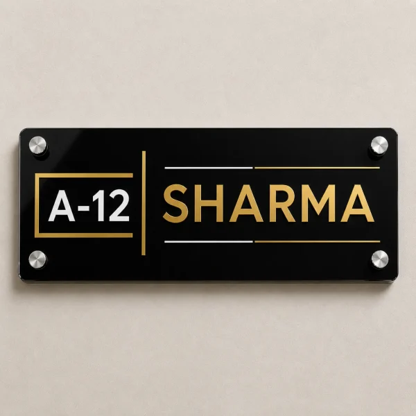 Name Plate for Home Black Gold White Acrylic | Custom House Name Plate (12×6 Inch, Glossy Finish)