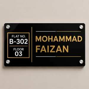 black-gold-muslim-name-plate-mohammad-faizan
