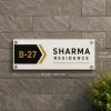 Acrylic Name Plate for Home and Office – White Gold Black Designer House Name Plate 10×4 Inch
