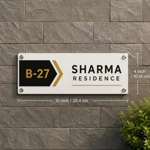 Acrylic Name Plate for Home and Office – White Gold Black Designer House Name Plate 10×4 Inch