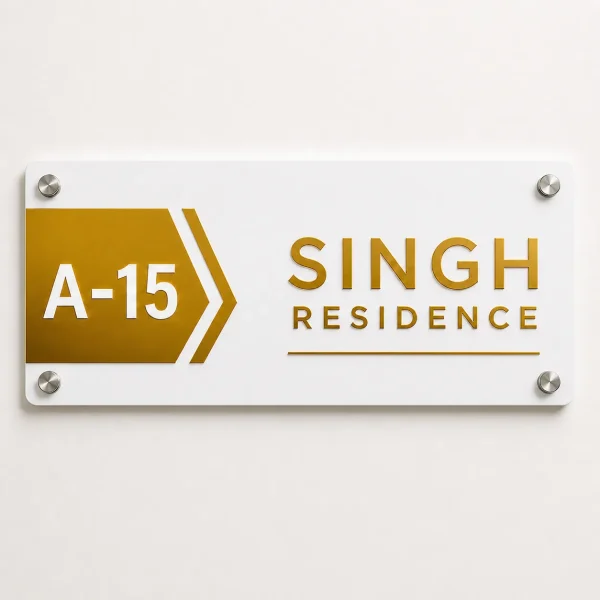 White Gold Acrylic Name Plate for Home | Custom House Name Plate (12×6 Inch, Glossy Finish)