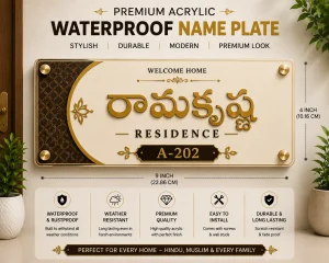 premium-acrylic-name-plate-9×4-inch-design-1