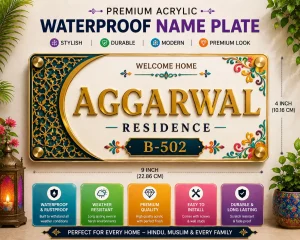 premium-acrylic-name-plate-9×4-inch-design-7