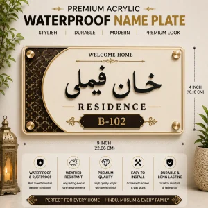 premium-acrylic-name-plate-9×4-inch-design-8
