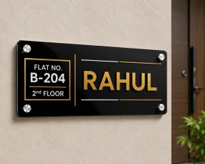 premium-waterproof-name-plate-main-product-image