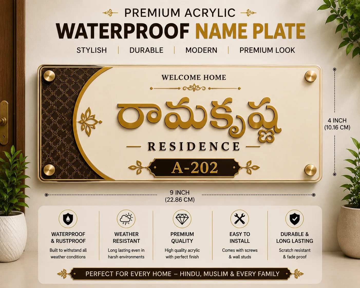 Custom House Name Plate 9x4 Inch Design 1 - 3D Gold Raised Letters