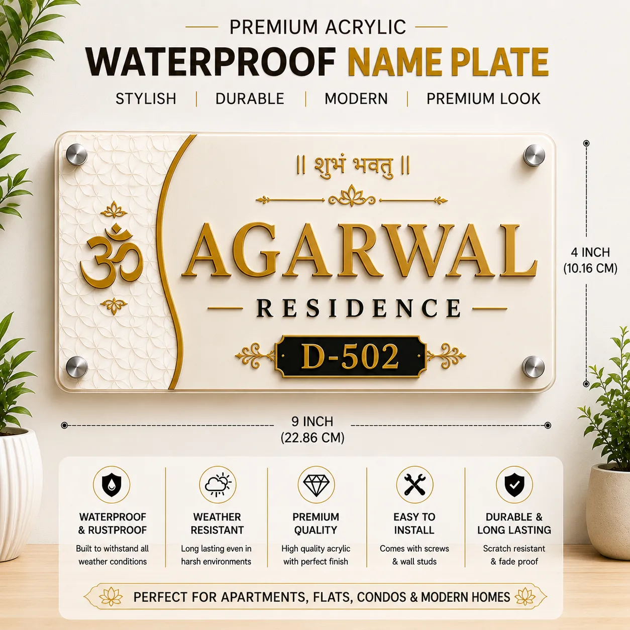 Custom House Name Plate 9x4 Inch Design 10 - 3D Gold Raised Letters