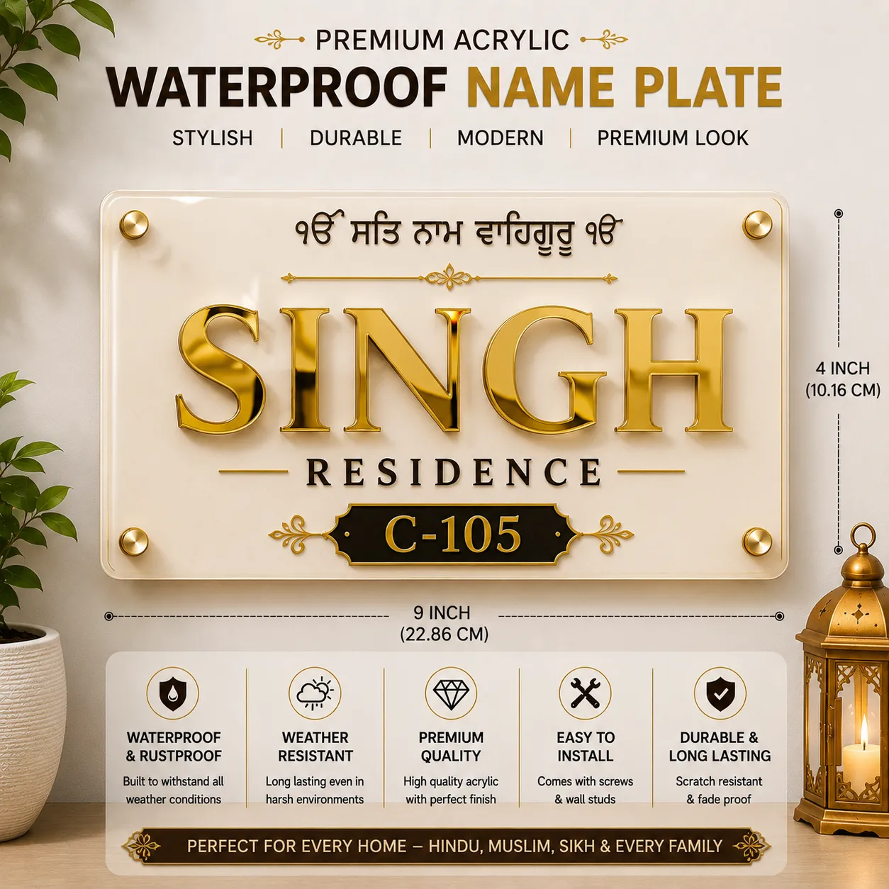 Custom House Name Plate 9x4 Inch Design 12 - 3D Gold Raised Letters