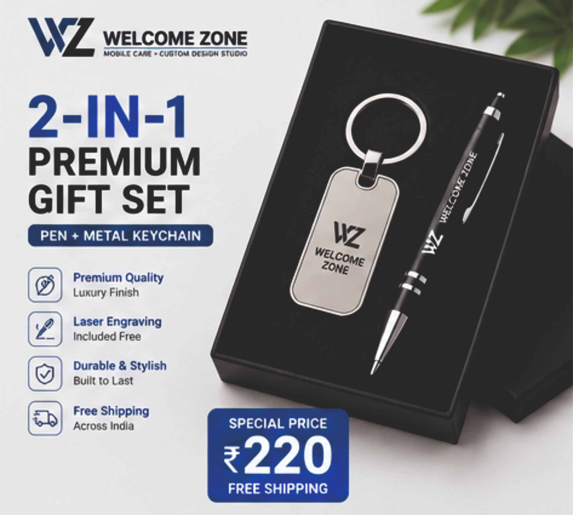 Premium gift set packaging box with pen and keychain set